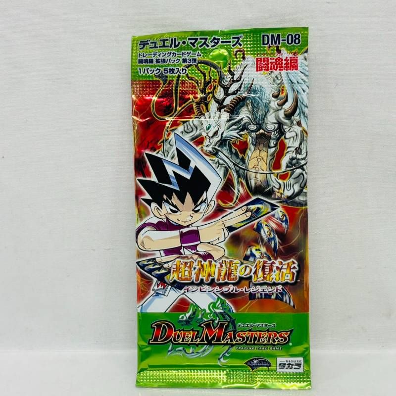 未開封】 DUELMASTERS デュエルマスターズ 闘魂編 DM-08 超神龍の復活