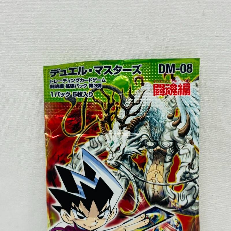 未開封】 DUELMASTERS デュエルマスターズ 闘魂編 DM-08 超神龍の復活