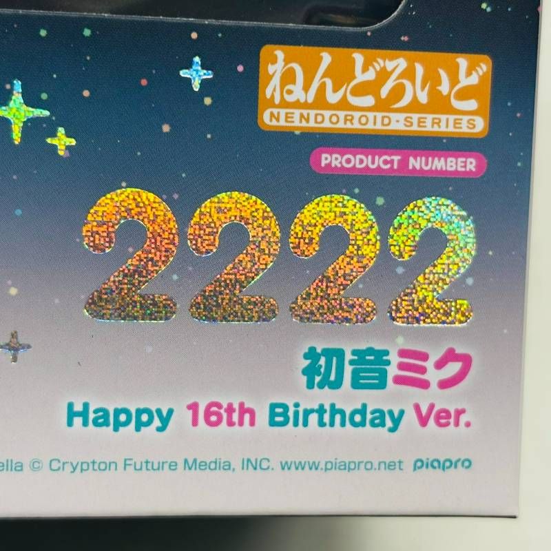 グッドスマイルカンパニー