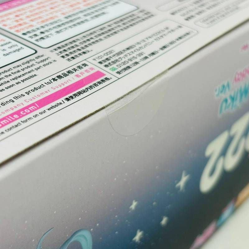 フィギュア ねんどろん