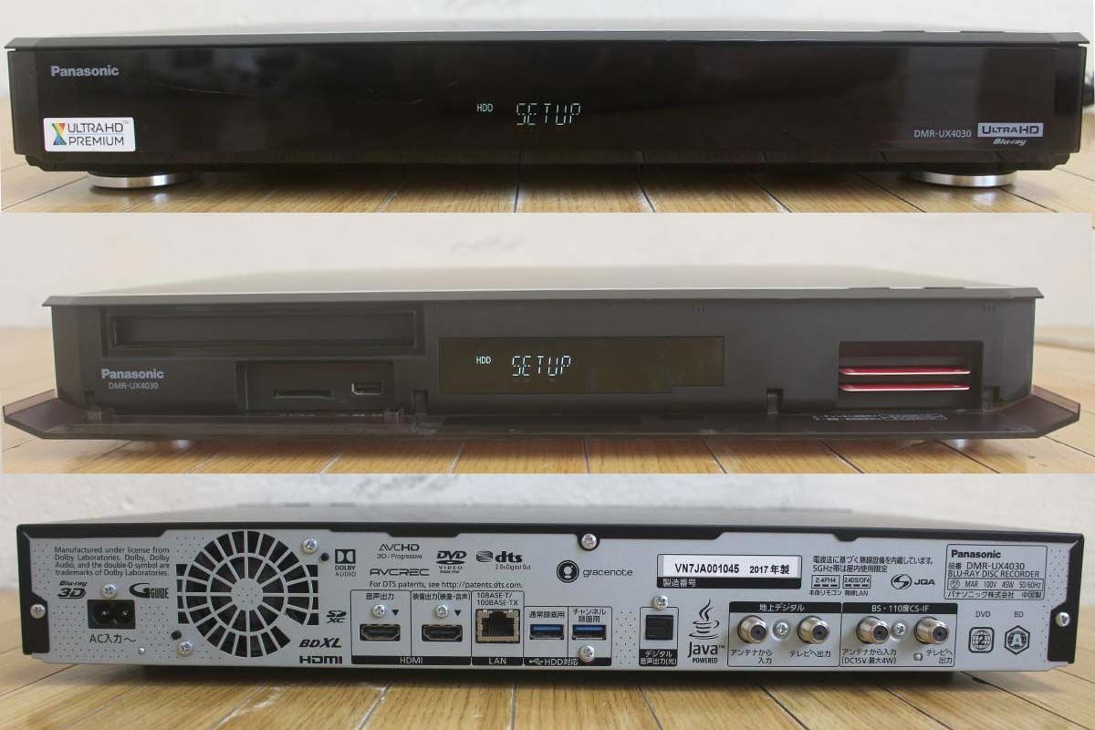 パナソニック 6 ch 自動録画 4 TB HDD 内蔵ブルーレイレコーダー DMR UX 4030