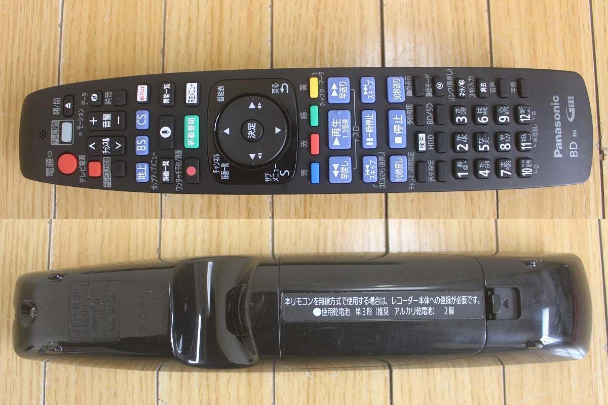  パナソニック 6 ch 自動録画 4 TB HDD 内蔵ブルーレイレコーダー DMR UX 4030 ブルーレイレコーダー レコーダー