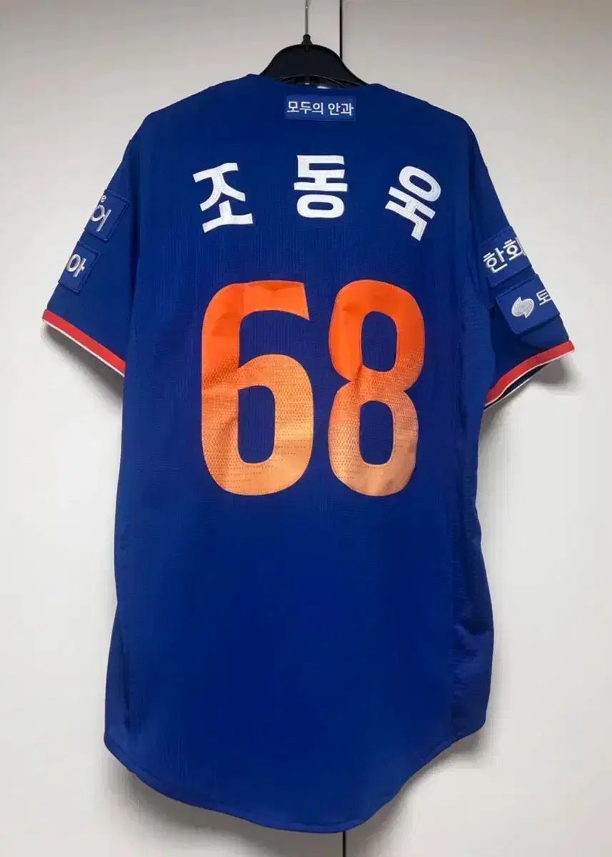 ハンファ イーグルス サムフォーム アセンティック チョ ドンウク 90 S