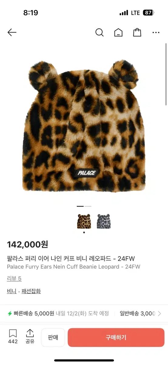 パレス レオパード ファービーニー L-XL