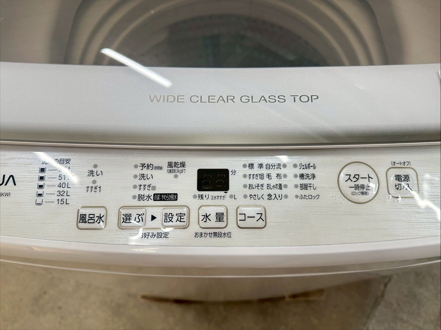 大阪 3か月保障付き