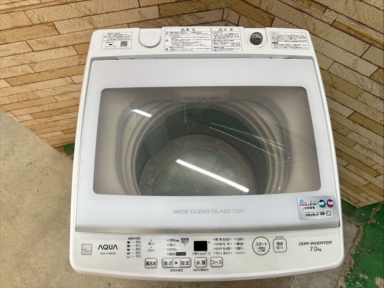 大阪 3か月保障付き