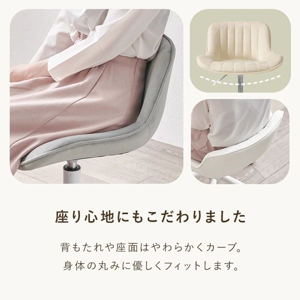 オフィスチェア 韓国風