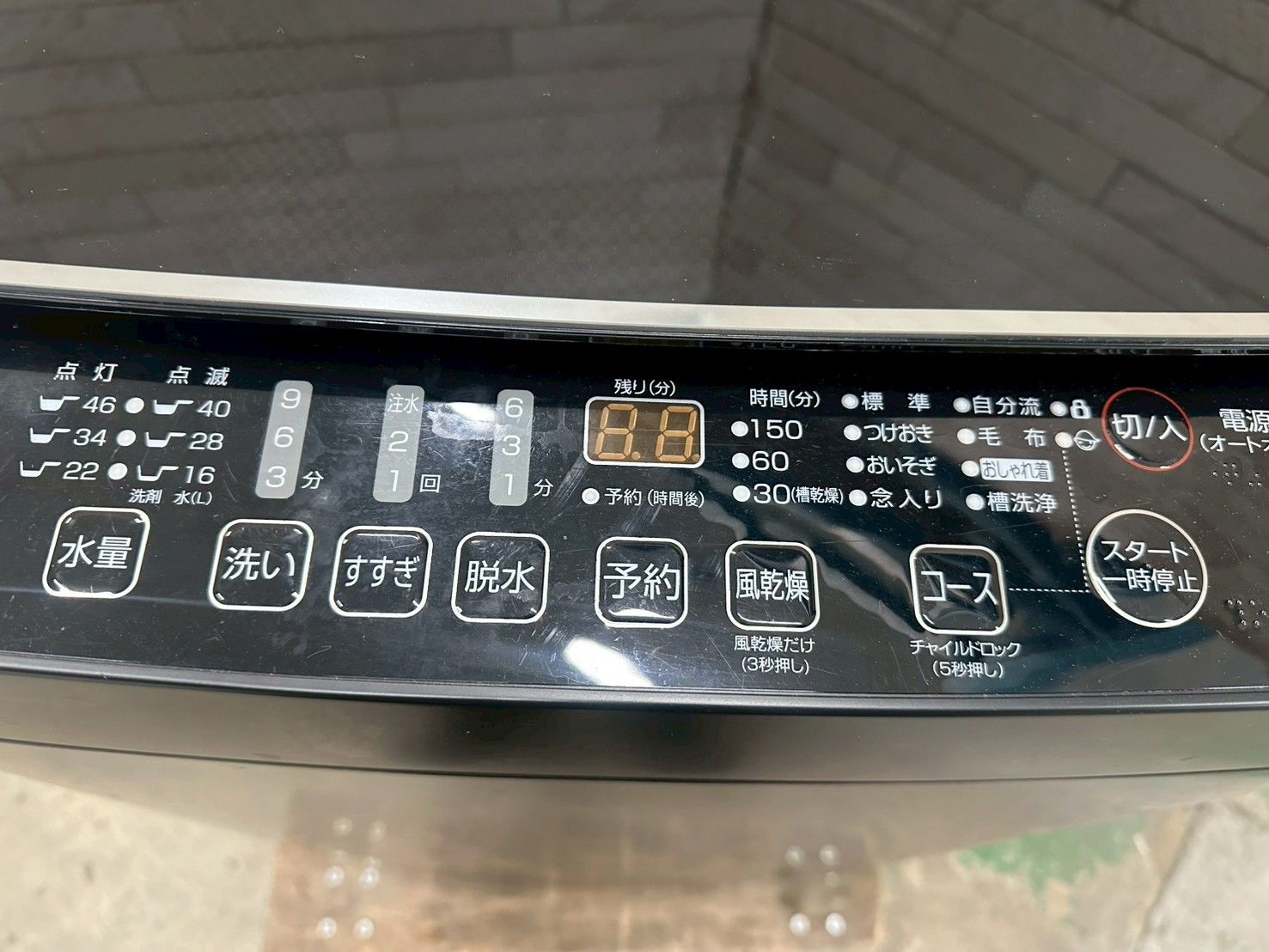 高年式】大阪送料無料☆3か月保障付き☆洗濯機☆Hisense☆ハイセンスkg