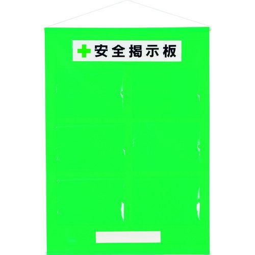 ユニット フリー掲示板Ａ４横６枚緑