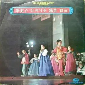 イミザ リサイタル 録音室状況 72 初年度 ナムジン 社会