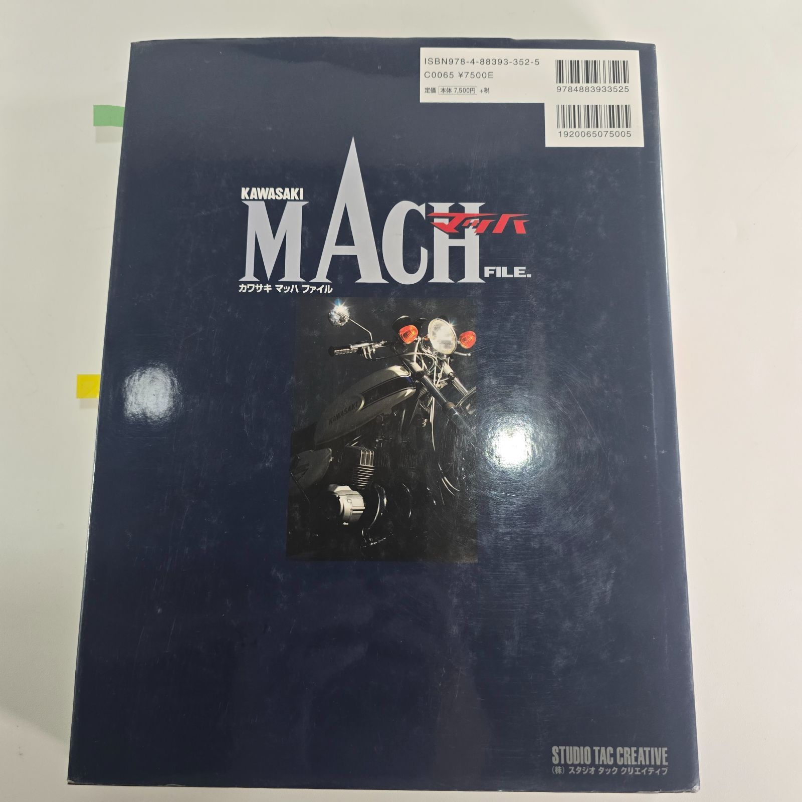 KAWASAKI MACH FILE カタログ 当時本 カワサキ マッハ KAWASAKI マッハ