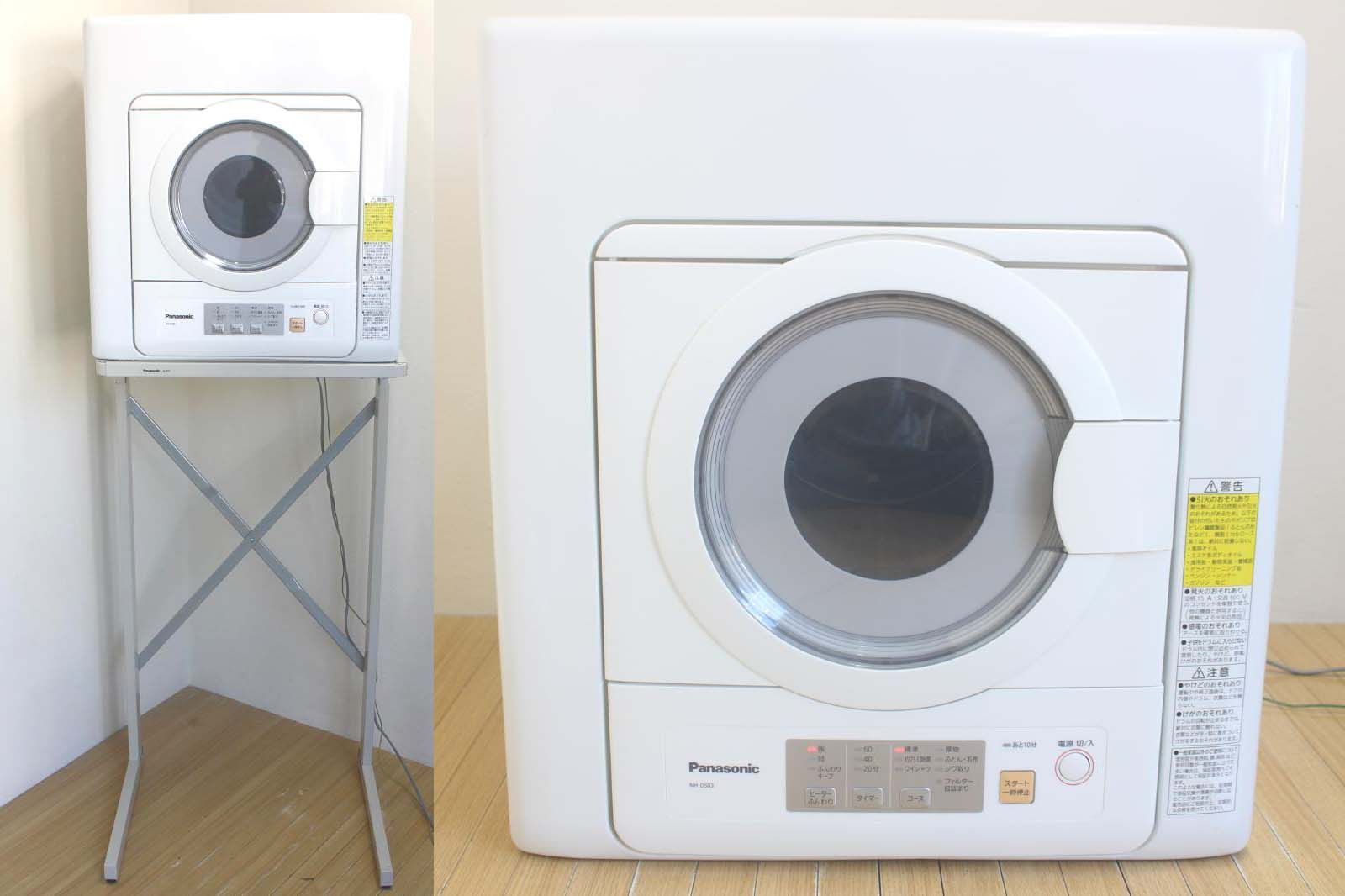 パナソニック 除湿形電気衣類乾燥機NH-D503 台付 乾燥5キロ2019年製