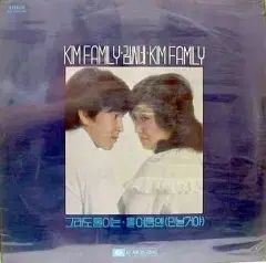 キムさん家の クリア 大丈夫 曲 それでも 二人 は この夏