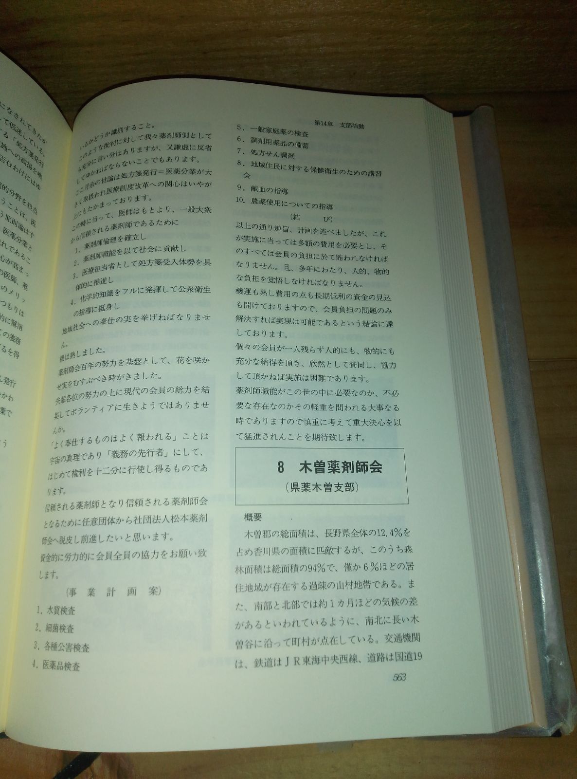 93988989_6