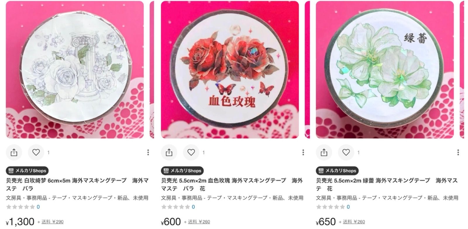 ○・*LF*・◯様専用 - メルカリ