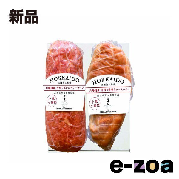 山内惠介 マグカップ コップ グッズ