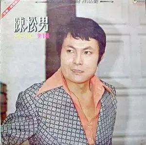 ジン ソンナム ゴールデンヒット ぼくの 1 家 古民家 故郷