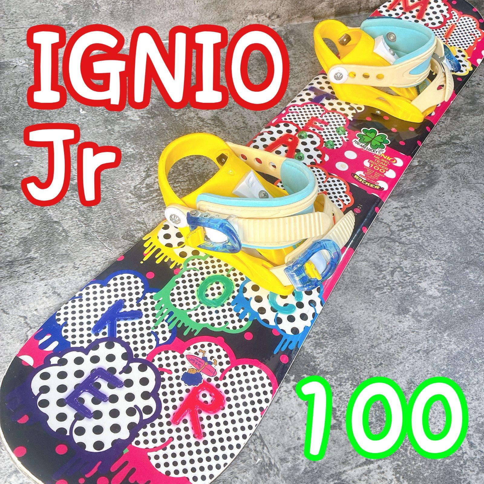 イグニオ キッズ スノーボード 100センチ ビンディング ボード 2点