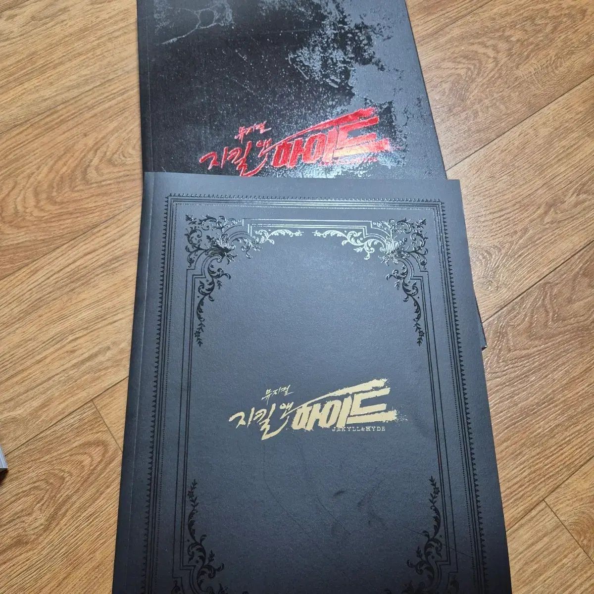 ミュージカル ジキル＆ハイド プログラムブック 18 21 2次 まとめ