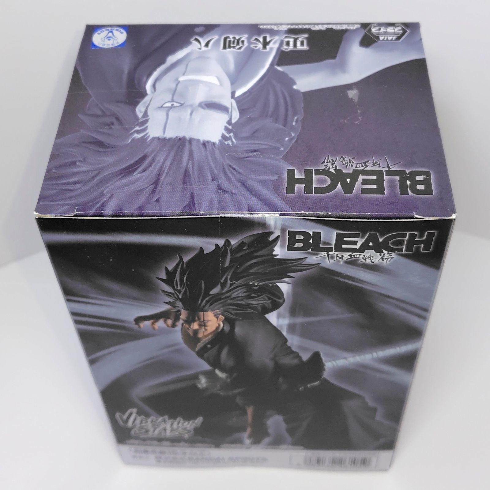 BANPRESTO（バンプレスト） BLEACH-ブリーチ- VIBRATION STARS - 更