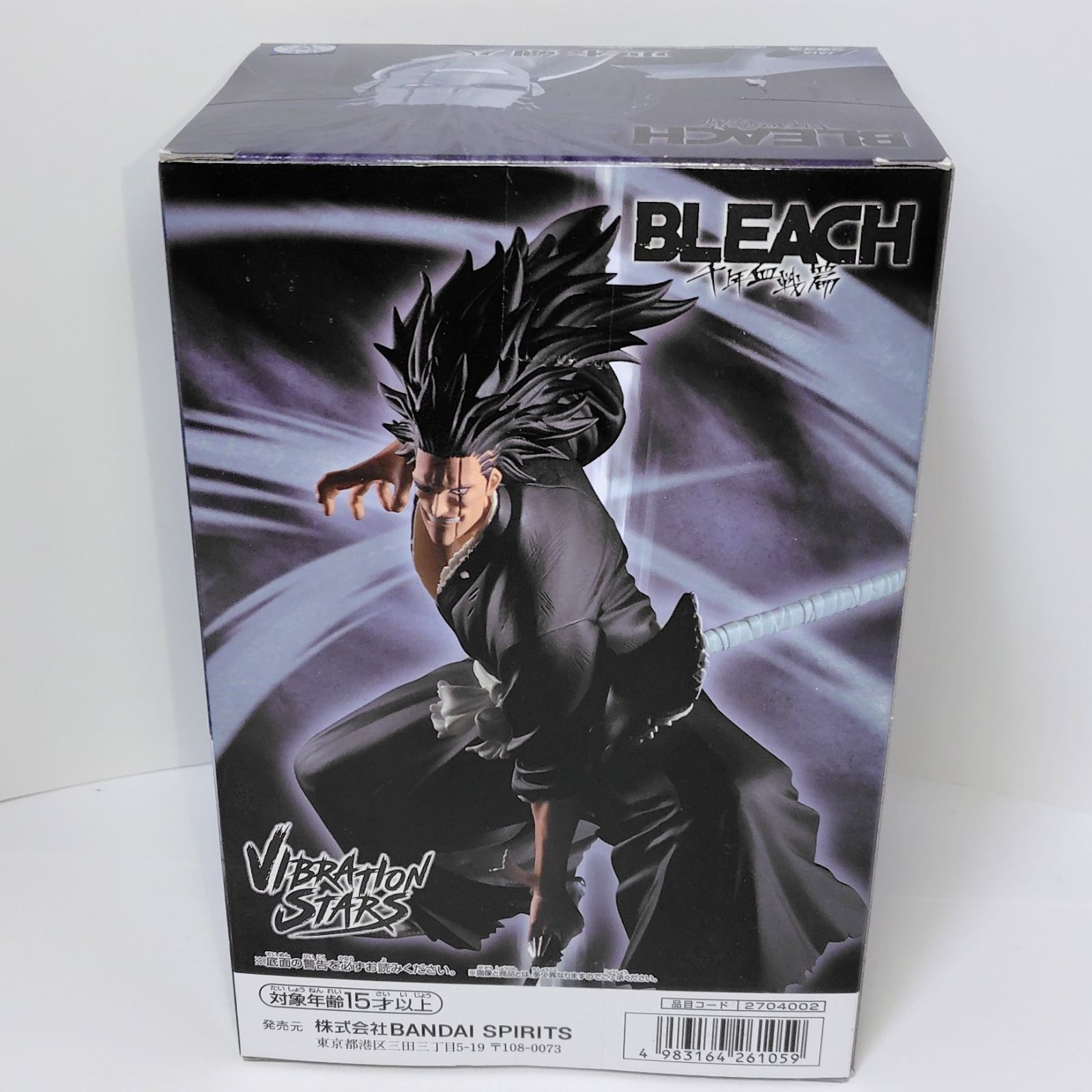 BLEACH VIBRATION STARS 更木剣八　16 体セット BLEACH VIBRATION STARS 更木剣八 16 体セット BLEACH VIBRATION STARS