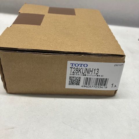 TOTO 散水栓 ホース接続形 キー式 カップリング 節水 共用