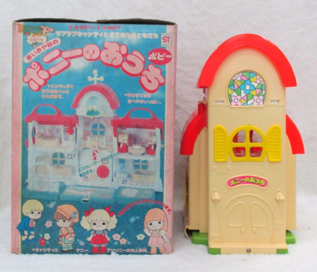 ポピー キャディキャンディ ポニーのおうち