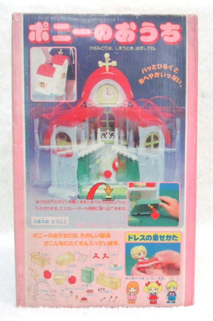 ポピー キャディキャンディ