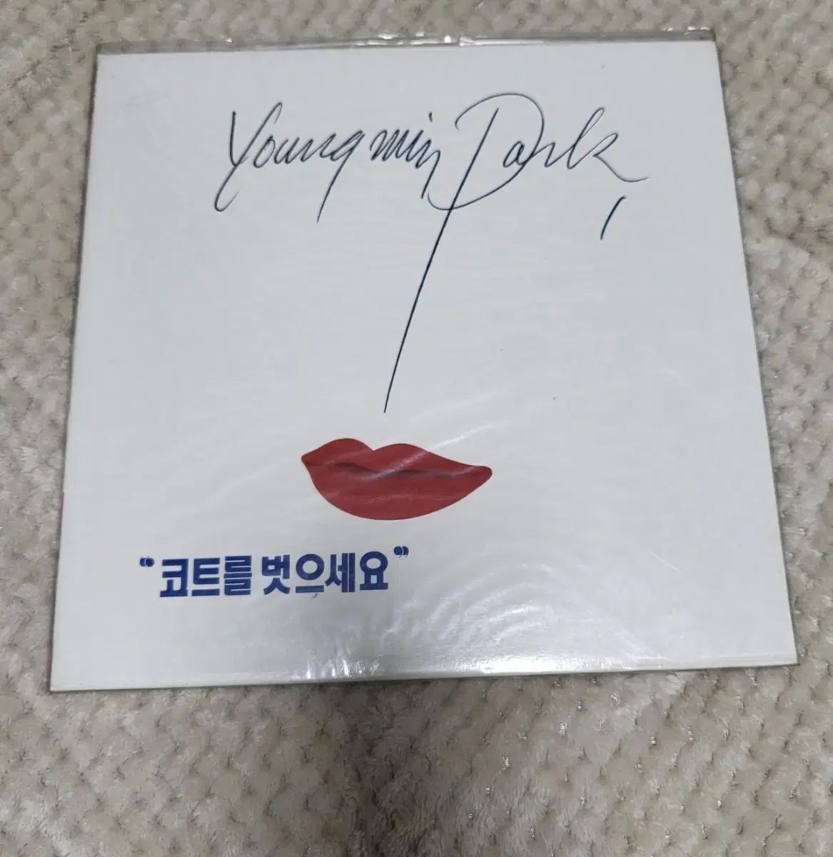 即決】 尾形大作 「 敬天愛人 / 幕末青春グラフィティー 」CD/88年