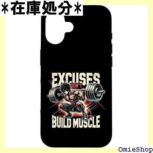 iPhone 16 言い訳 - アニメ ボディービル ジム ワークアウト フィットネス モチベーション スマホケース 2525