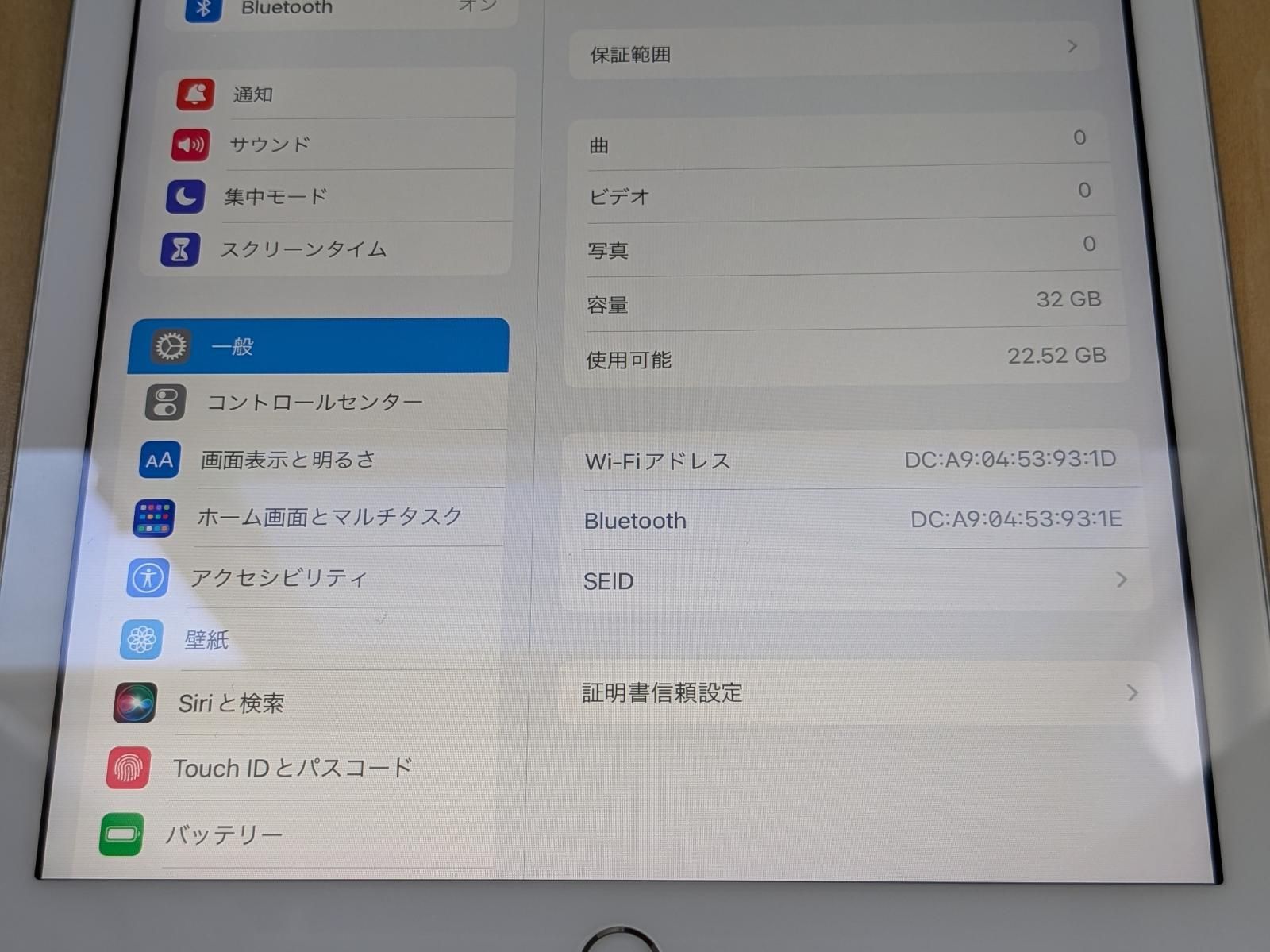  Apple iPad 第5世代 32 GB Wi Fi シルバー iPad本体 タブレット