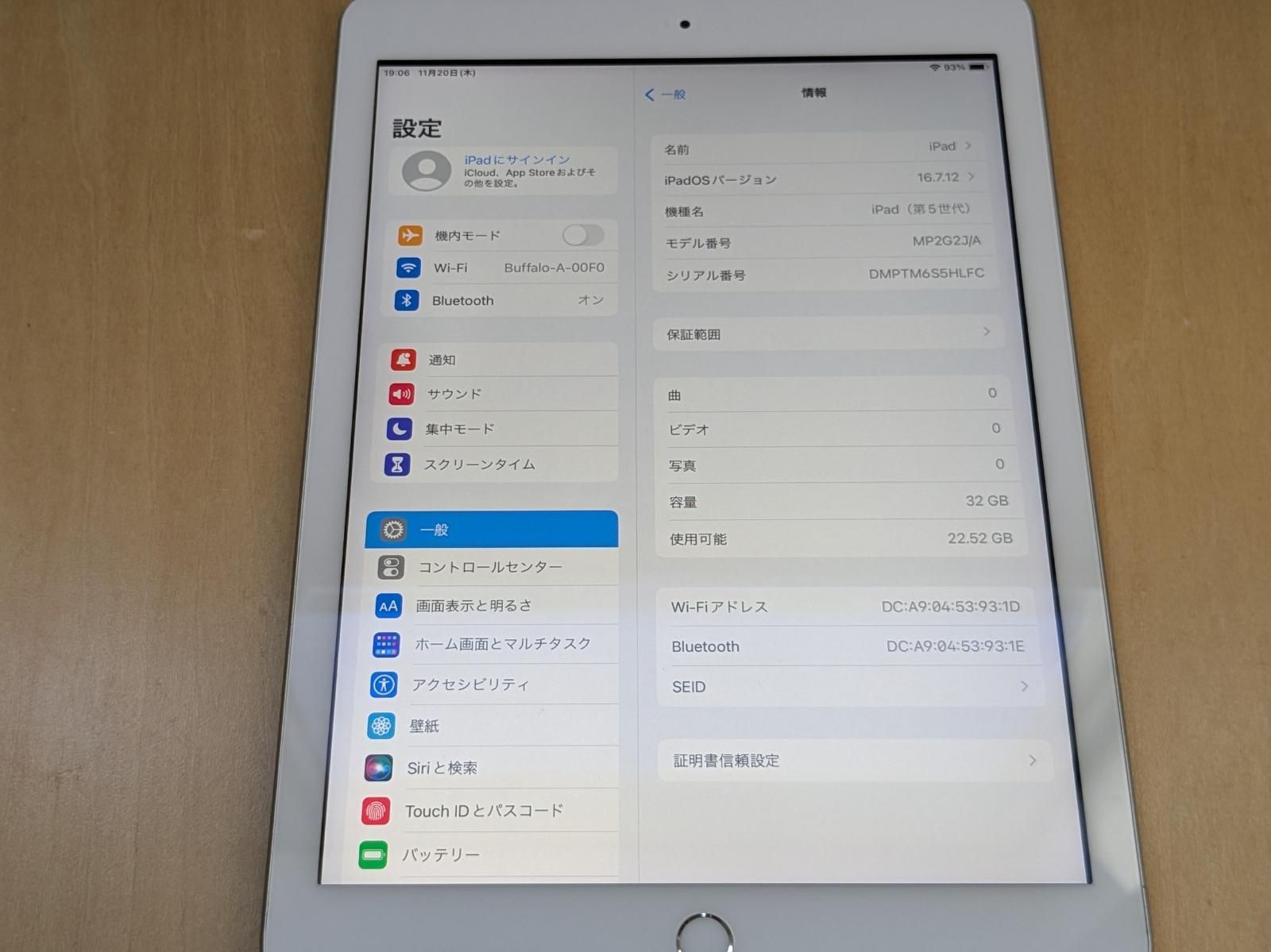 Apple iPad 第5世代 32 GB Wi Fi シルバー