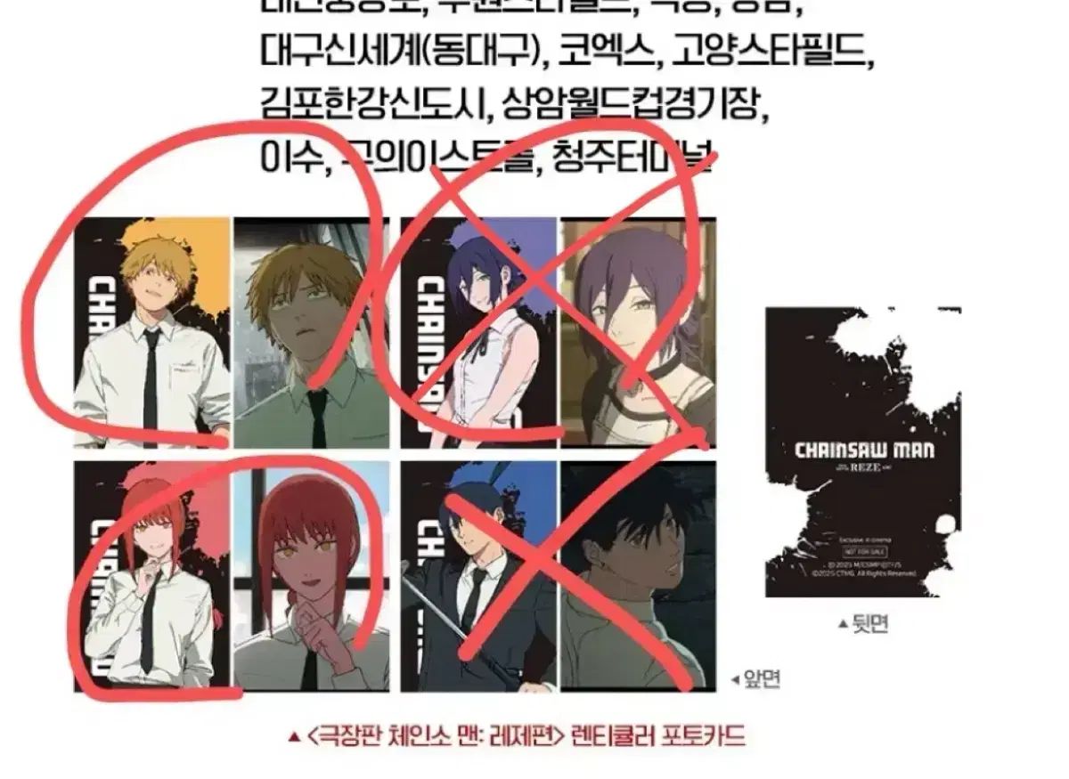 フトオアゲハ♂標本 ☆台湾産☆有名種 104mm 美麗標本状態⭕️ 入手困難