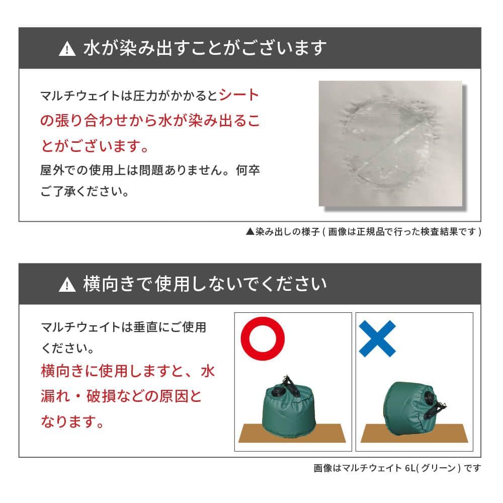 ウエイトバッグ