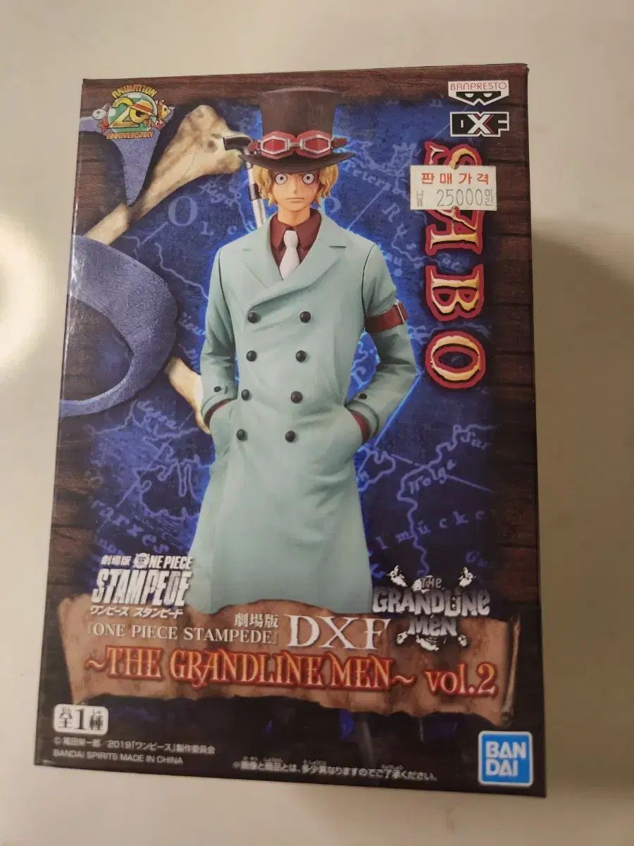 【100%新品，人気セール】 バンプレスト ONE PIECE DXF グランドラインメン サボ フィギュア その他