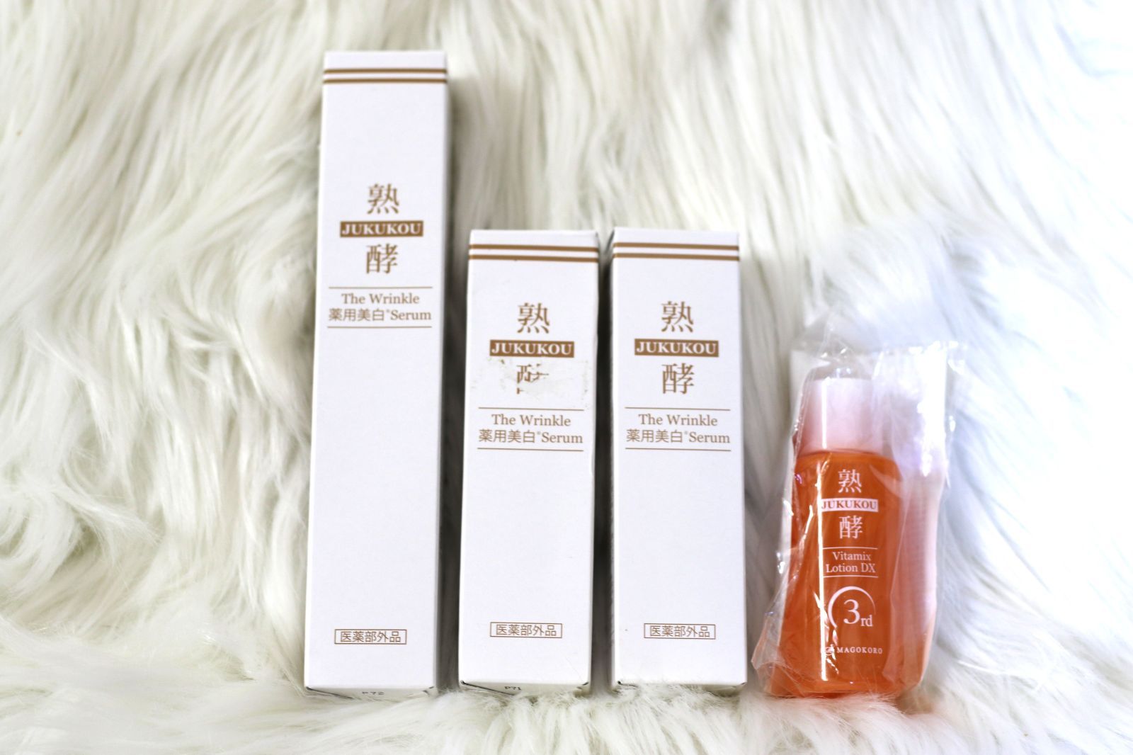 熟酵ザリンクル薬用美白セラム内容量50g＜未開封＞×1箱 内容量25g＜未