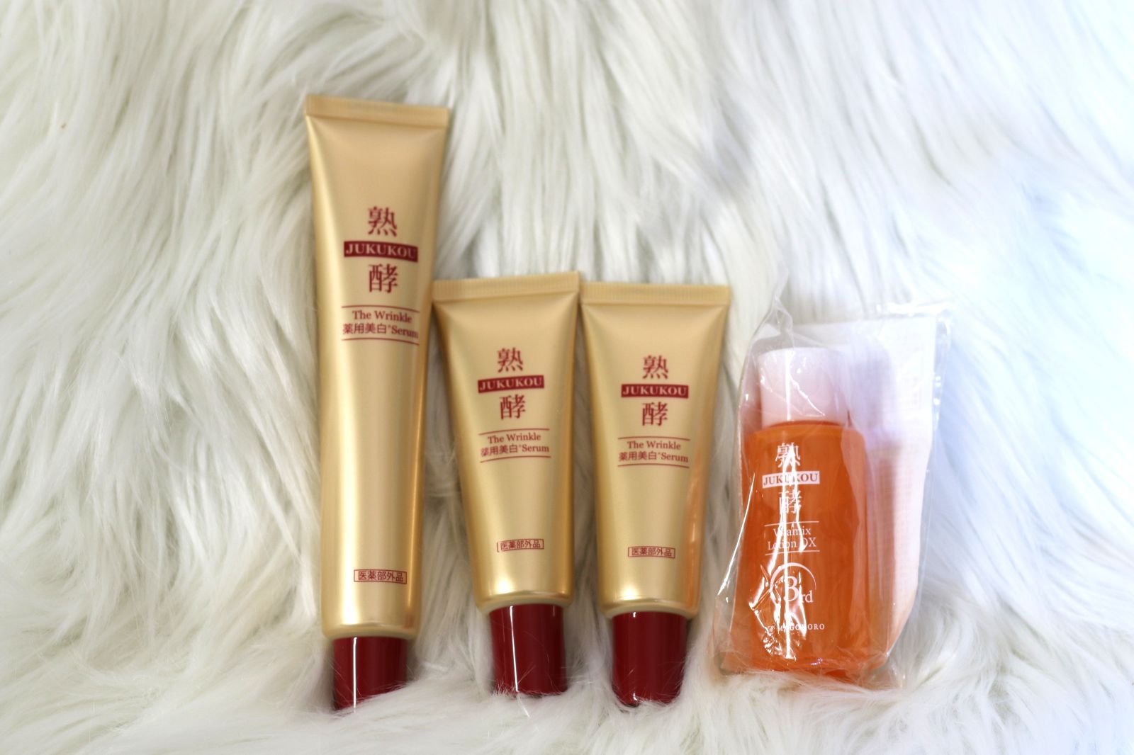 熟酵ザリンクル薬用美白セラム内容量50g＜未開封＞×1箱 内容量25g＜未