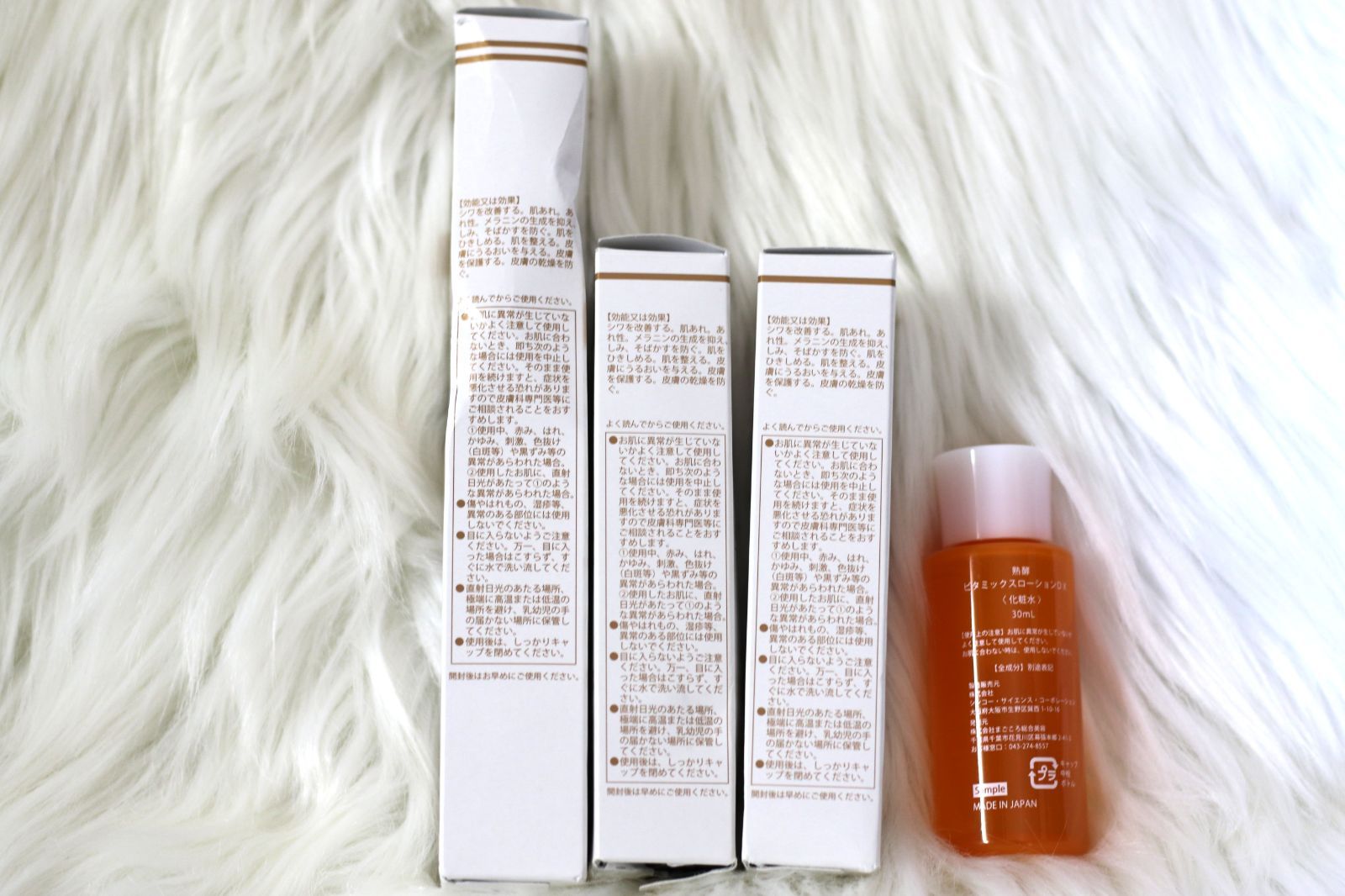 熟酵ザリンクル薬用美白セラム内容量50g中約9割程残っています×1箱