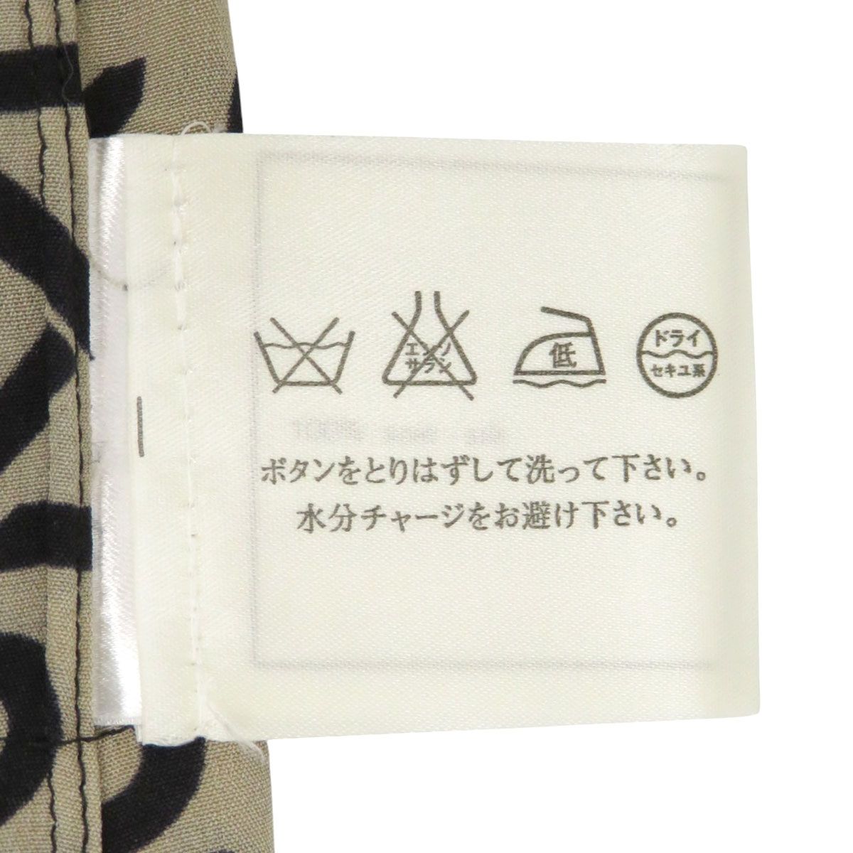 シャネル COCO 総柄 シルク ブラウス P16576V09142 レディース