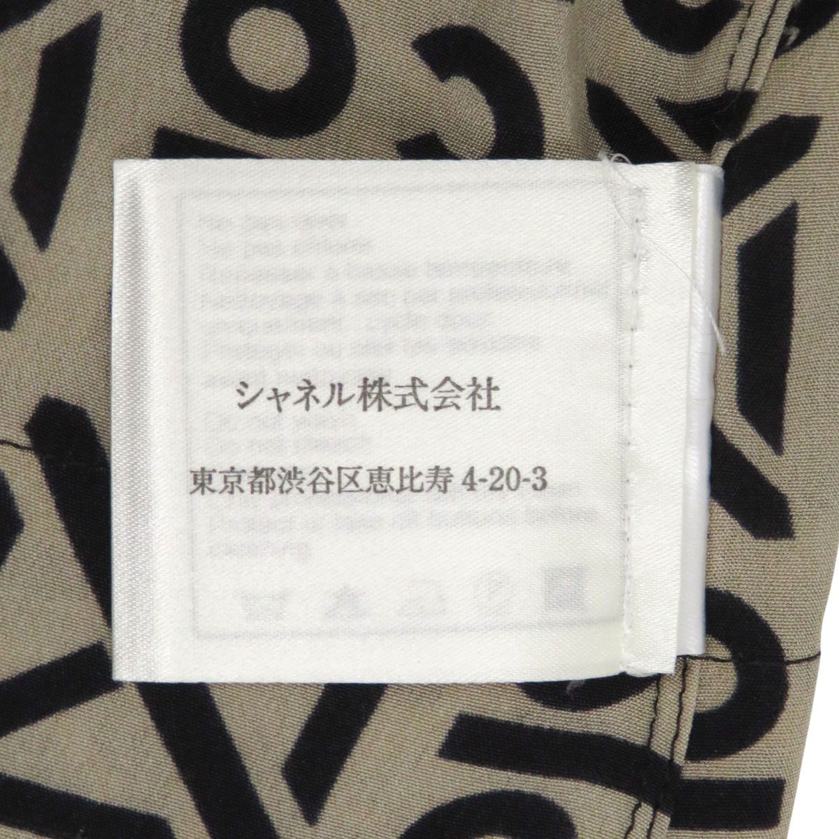 シャネル COCO 総柄 シルク ブラウス P16576V09142 レディース