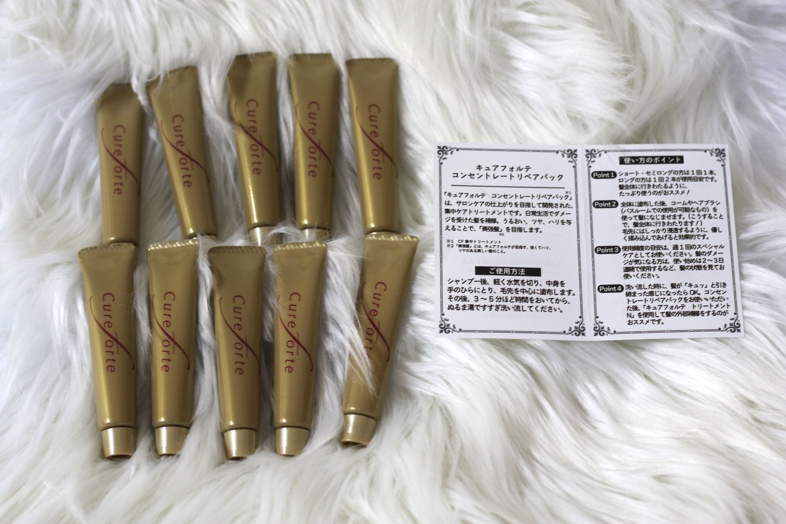  キュアフォルテ コンセントレートリペアパック内容量10 g×8本中 ×1箱 2本残っています×1箱 セット その他 パック フェイスマスク