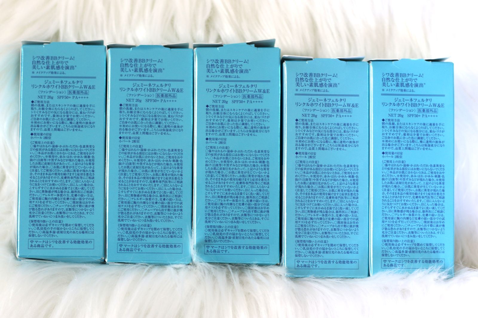  ジェミーネフェルタリ リンクルホワイトBBクリームW-E内容量20 g ×5箱セット その他 ファンデーション