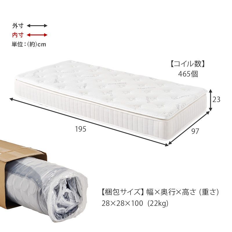 ピロートップ付きポケットコイルマットレス シングルサイズ KM-3322-S