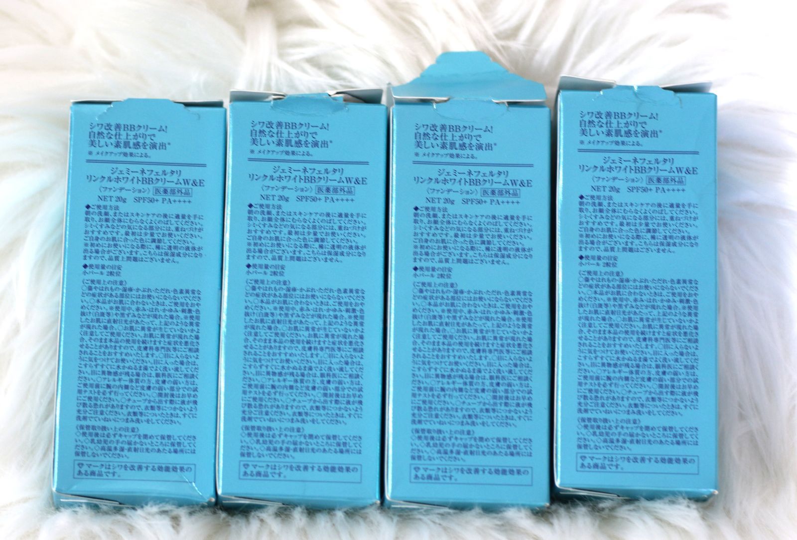 ジェミーネフェルタリ リンクルホワイトBBクリームW-E内容量20 g ×4箱セット
