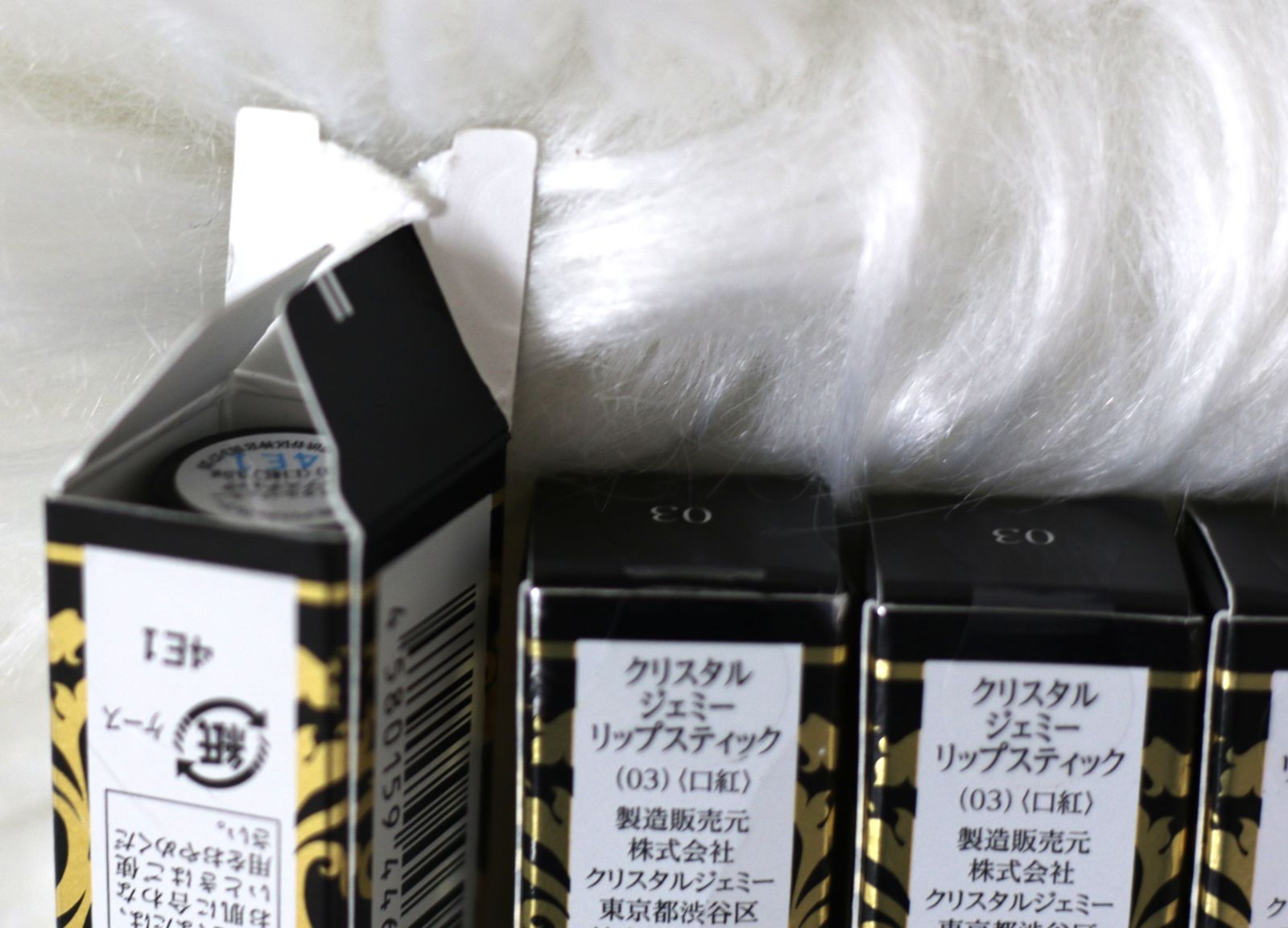  クリスタルジェミーリップスティックNo.03内容量3.5 g中約9割程残っています×5箱セット 口紅 メイクアップ