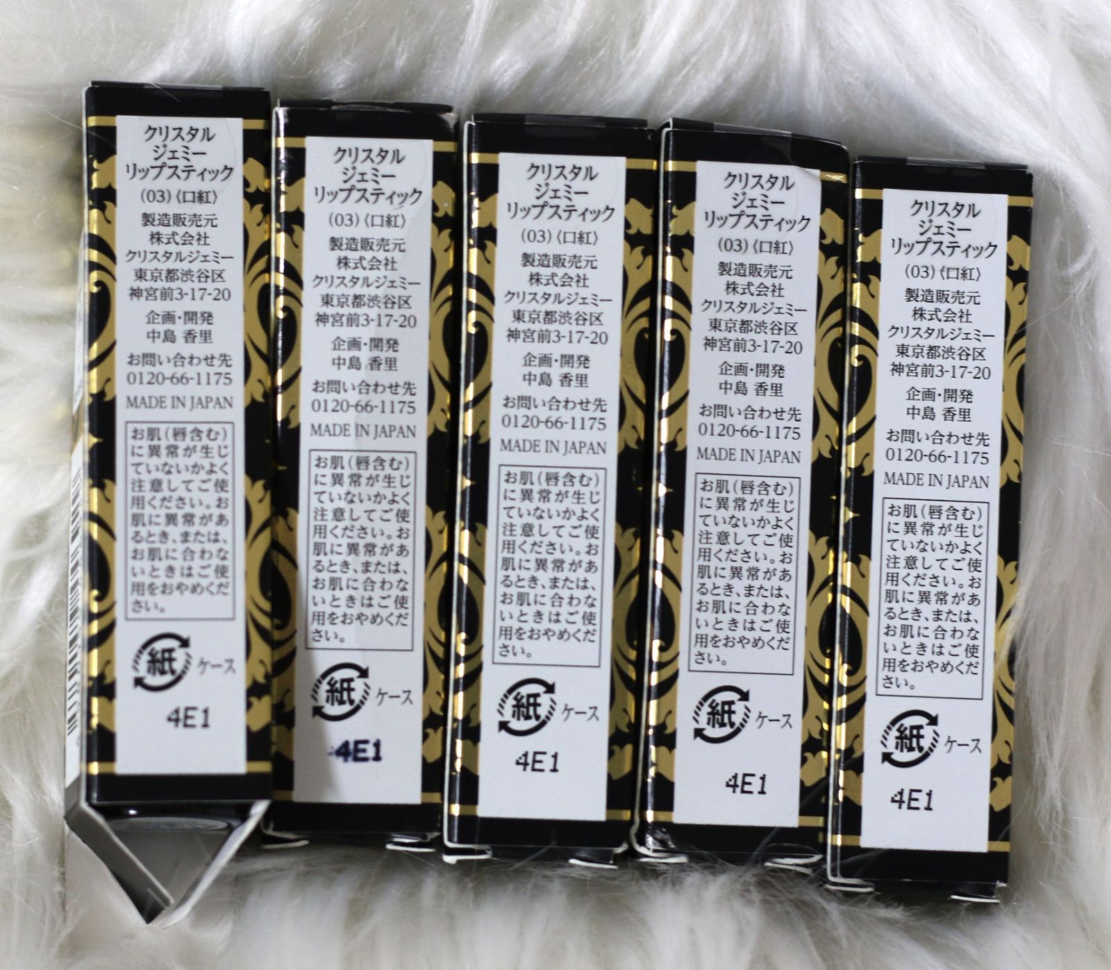 クリスタルジェミーリップスティックNo.03内容量3.5