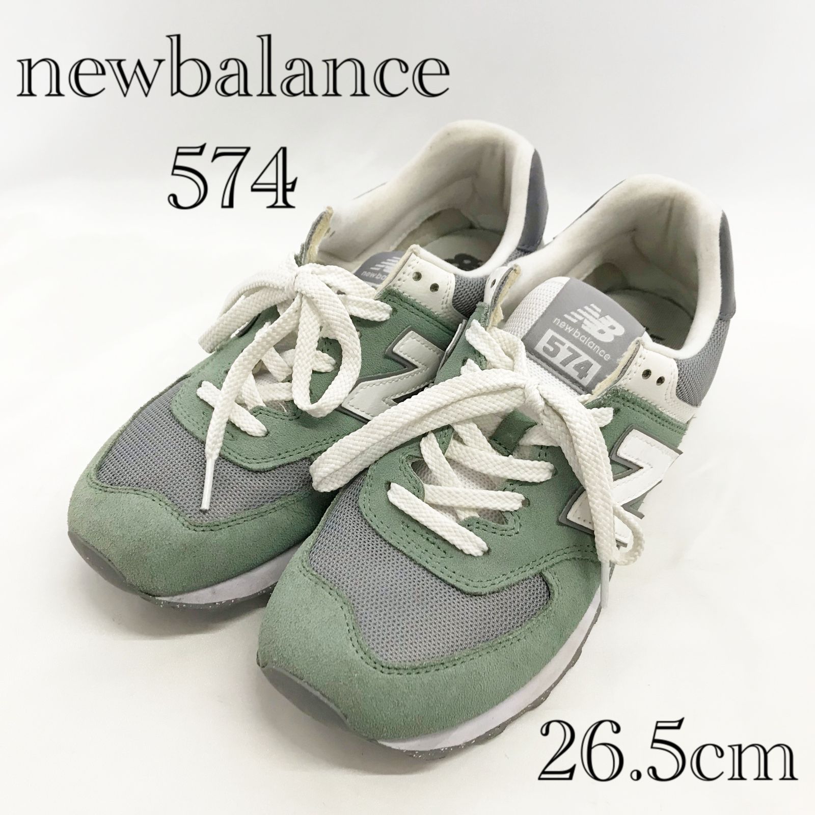 new balance 574 ニューバランス ローカットスニーカー ランニング 