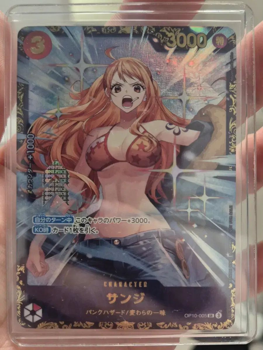 ワンピース 一般 フラッグシップ プロモ サンジ