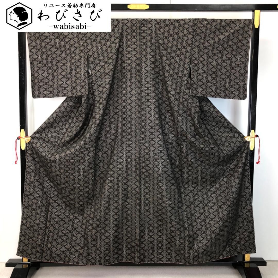 本場大島紬 証紙付 一元 麻の葉模様 しつけ糸 ふくよかサイズ K-5545