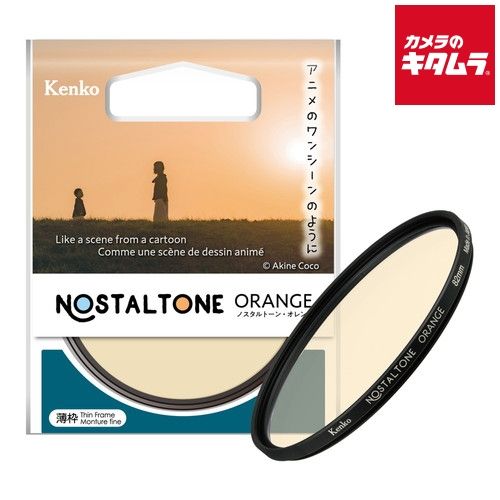 即完売】KEIJU N.I.T.O スウェット セットアップ フーディ パンツ